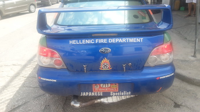 Ο... ραλίστας του Πυροσβεστικού Σώματος