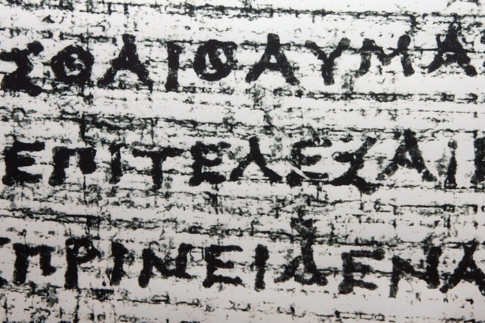 Το αρχαιότερο «βιβλίο» της Ευρώπης υποψήφιο για Unesco - εικόνα 2