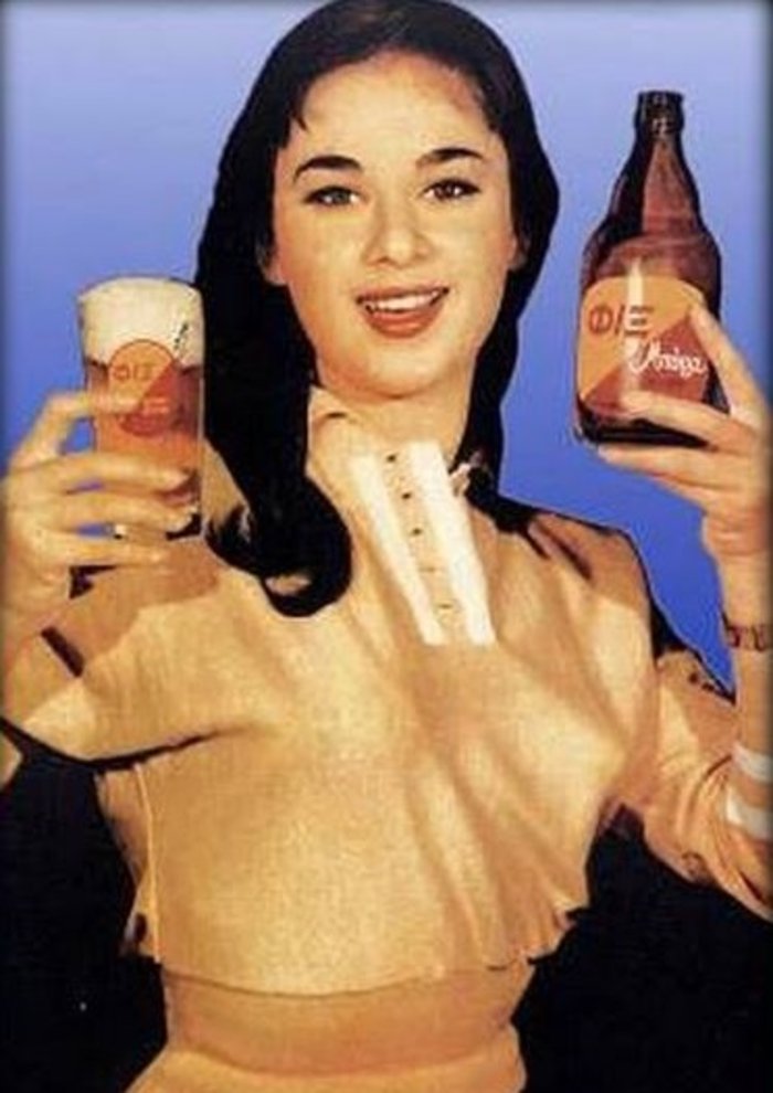 Μπύρα Φιξ: ένα όνομα, μια ιστορία 150 χρόνων - εικόνα 7