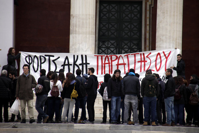 Διαμαρτυρόμενοι φοιτητές άδειασαν σακούλες με σκουπίδια στην Πρυτανεία - εικόνα 3