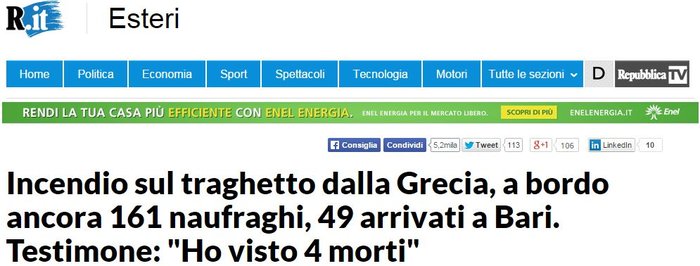 Ιταλικά ΜΜΕ: «Είδα 4 νεκρούς» λέει επιβάτης του Norman Atlantic