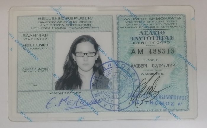 Αυτή είναι η γυναίκα που βοηθούσε τον Ξηρό να κρύβεται