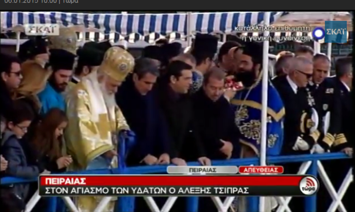 Στον Αγιασμό των Υδάτων στον Πειραιά ο Τσίπρας