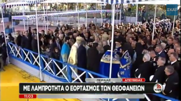 Στον Αγιασμό των Υδάτων στον Πειραιά ο Τσίπρας - εικόνα 2