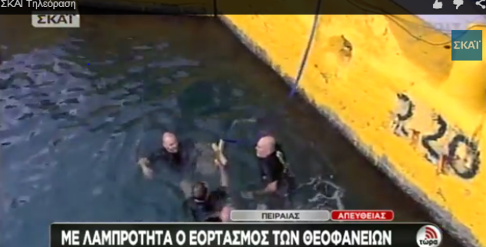 Στον Αγιασμό των Υδάτων στον Πειραιά ο Τσίπρας - εικόνα 3