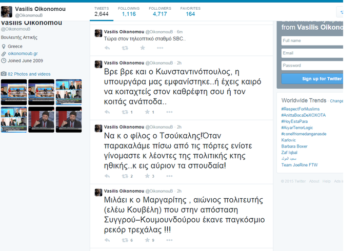 Αγριος καυγάς στο twitter του Β.Οικονόμου για την μεταγραφή στη ΝΔ
