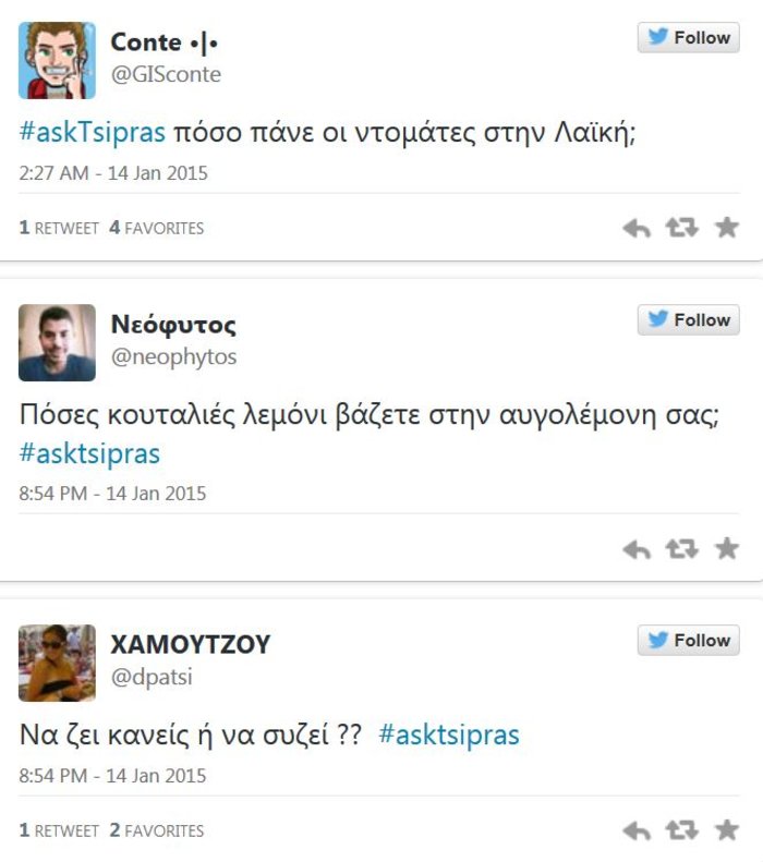 Τα πιο απίθανα tweets για τον Alexis - εικόνα 4