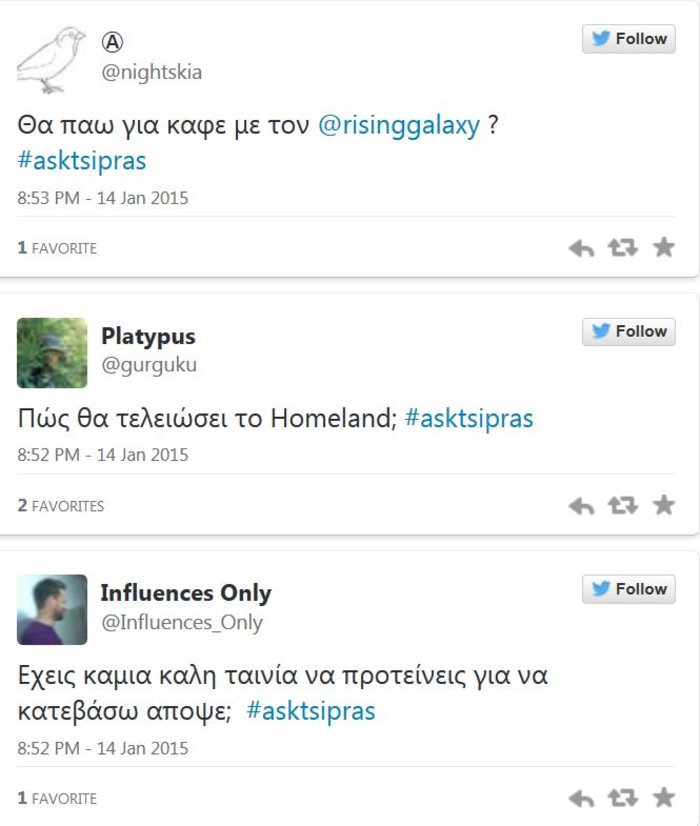 Τα πιο απίθανα tweets για τον Alexis - εικόνα 6