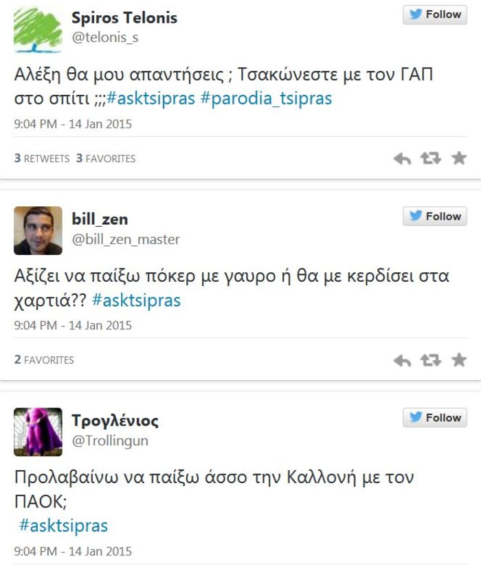 Τα πιο απίθανα tweets για τον Alexis - εικόνα 7
