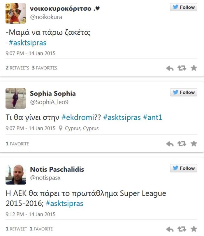 Τα πιο απίθανα tweets για τον Alexis - εικόνα 8