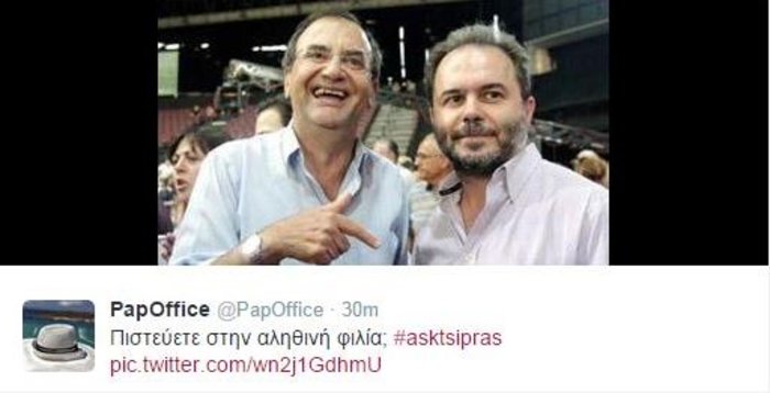 Τα πιο απίθανα tweets για τον Alexis - εικόνα 10