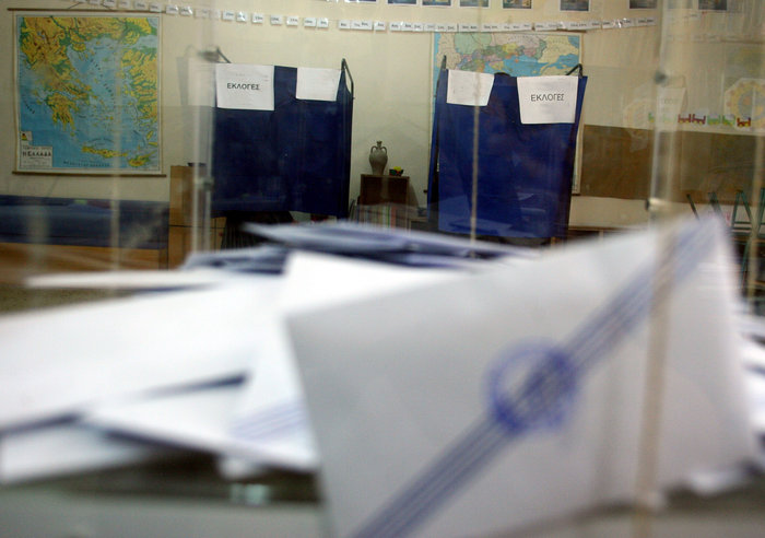 Μάθε πού ψηφίζεις ηλεκτρονικά και τηλεφωνικά