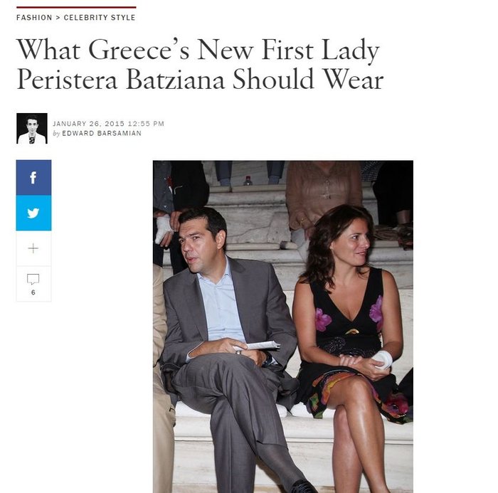 Vogue: Ετσι πρέπει να ντύνεται η Περιστέρα, η Πρώτη Κυρία της Ελλάδας