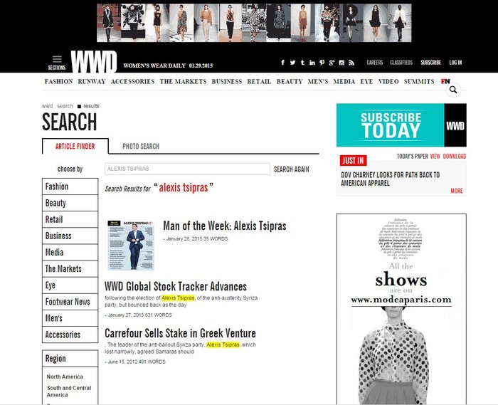 Η ήττα... του στιλ για τον Τσίπρα: «Να βρει ράφτη»! - εικόνα 3