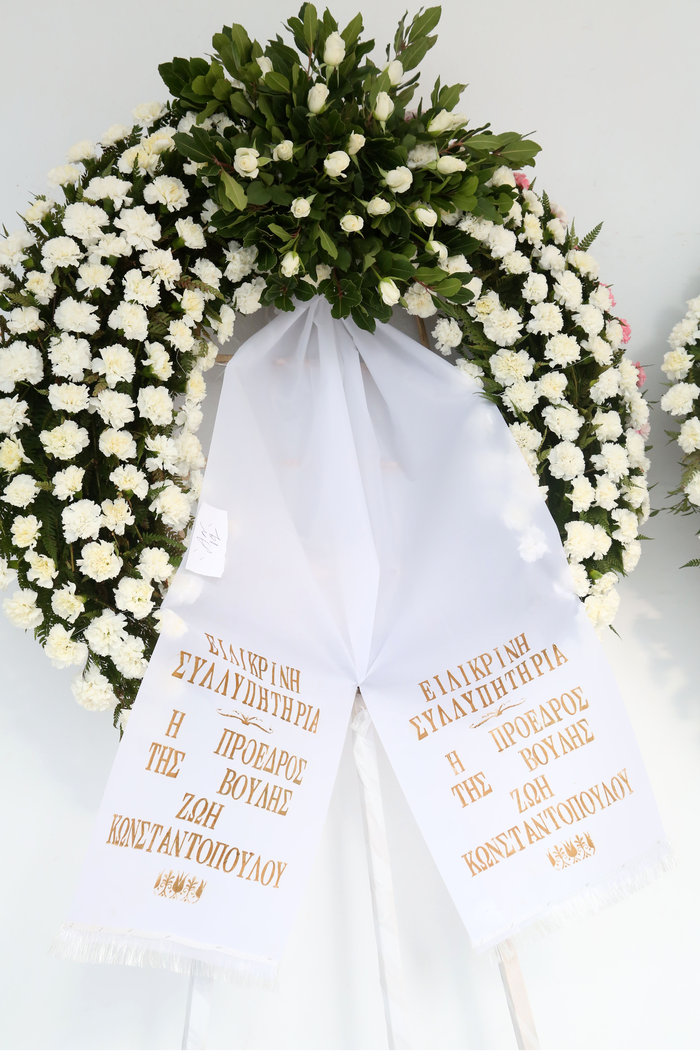 Εργολάβος κηδειών «έμπλεξε» την Ζ.Κωνσταντοπούλου και τον Ευ. Μεϊμαράκη