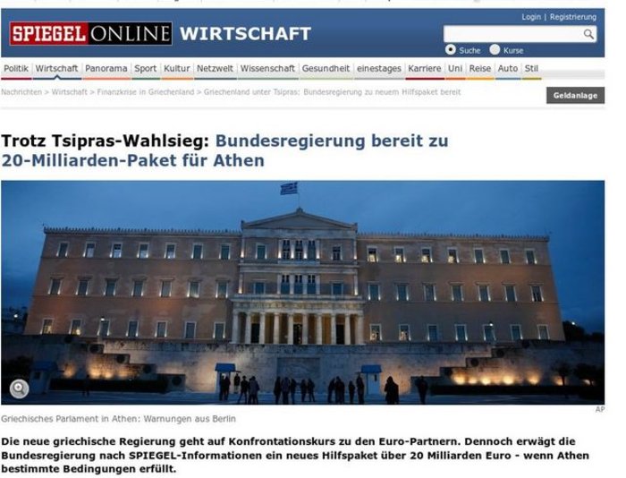 Βερολίνο: Δεν συζητούμε για νέα βοήθεια στην Ελλάδα