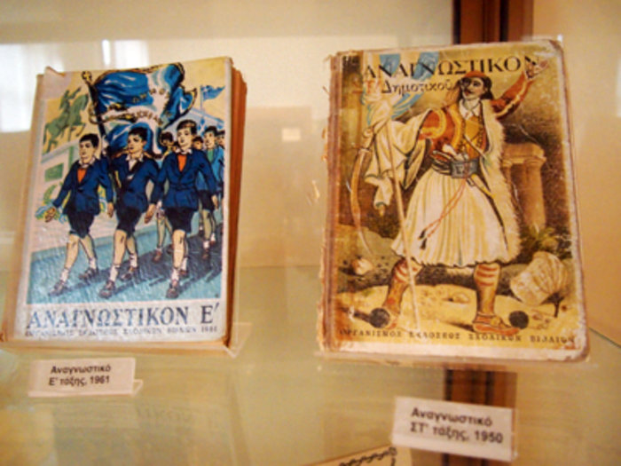 Μάθε παιδί μου, γράμματα ... και συσσίτια (όπως τώρα) - εικόνα 2