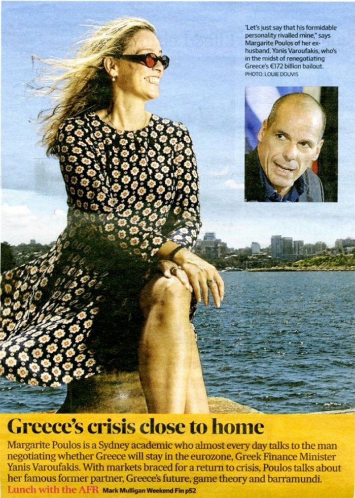 Αυτή είναι η πρώτη γυναίκα του Γ. Βαρουφάκη