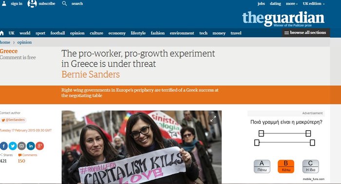 Διεθνή ΜΜΕ:Η Ελλάδα ζητά παράταση χωρίς τους επίπονους όρους - εικόνα 2