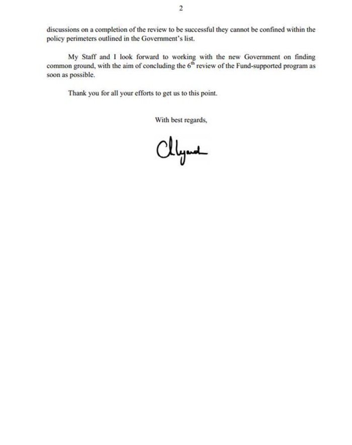 Επιφυλάξεις Λαγκάρντ: Δεν είναι πολύ συγκεκριμένη η λίστα της Αθήνας - εικόνα 2