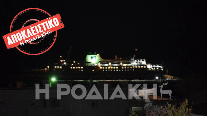 Προσάραξε στο λιμάνι της Κάσου το Βιτσέντζος Κορνάρος - εικόνα 3