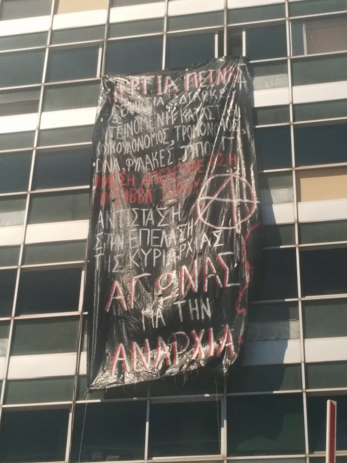 Από την κατάληψη στην πρυτανεία του ΑΠΘ