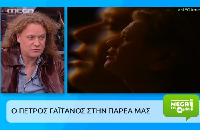 Είναι αμαρτία η ομοφυλοφιλία; Ο Πέτρος Γαϊτάνος εξηγεί