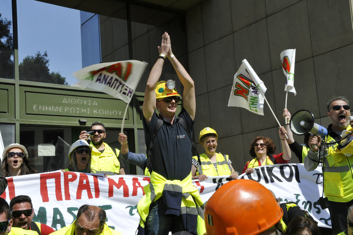 Στη Βουλή οι εργαζόμενοι στις Σκουριές - εικόνα 16
