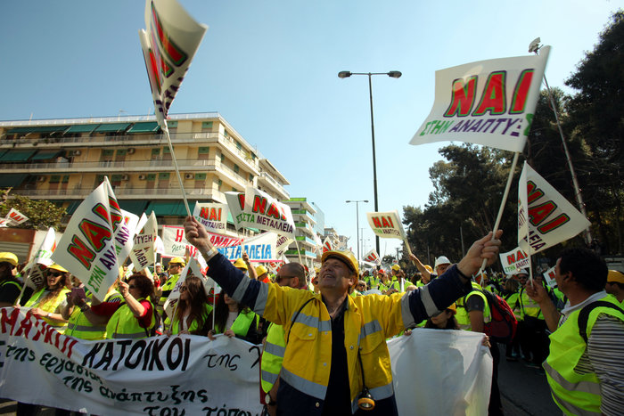 Στη Βουλή οι εργαζόμενοι στις Σκουριές - εικόνα 18