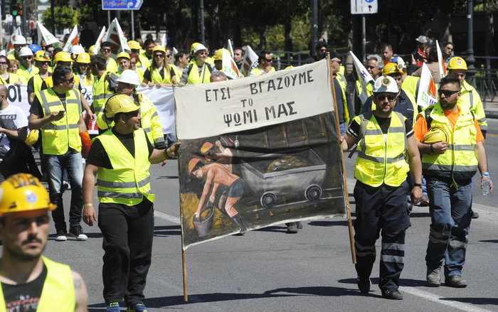 Στη Βουλή οι εργαζόμενοι στις Σκουριές - εικόνα 3