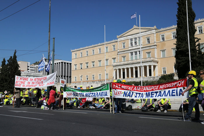 Στη Βουλή οι εργαζόμενοι στις Σκουριές - εικόνα 7