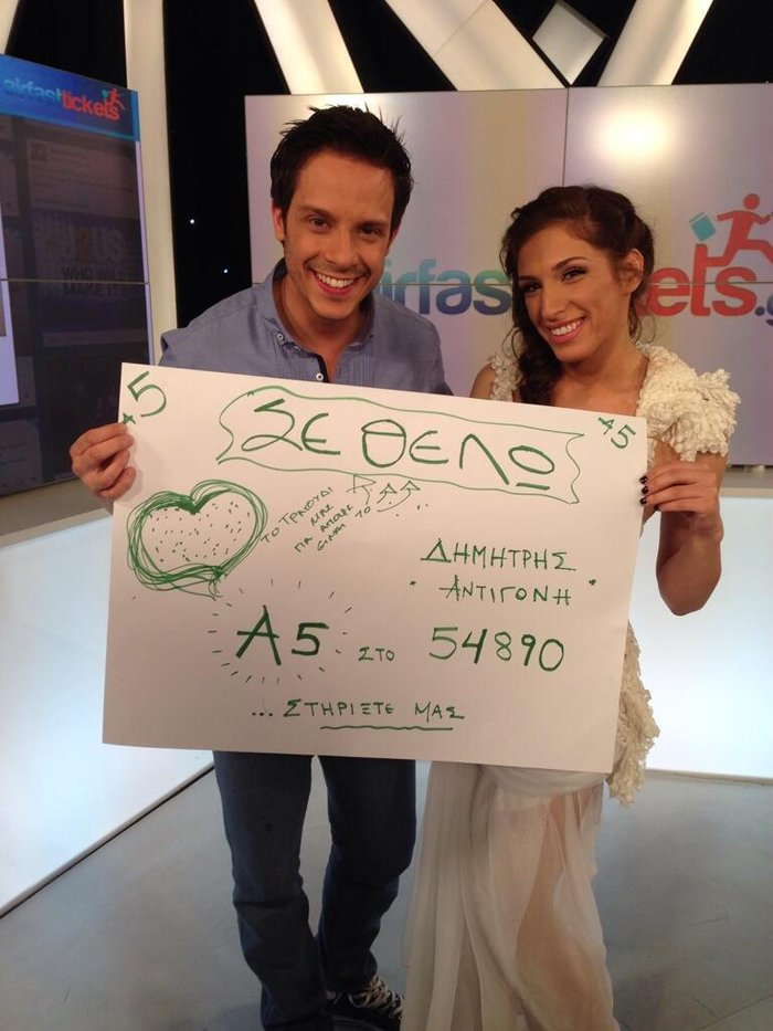 Παντρεύονται Ψυχράμη-Μακαλιάς με κουμπάρα τη Ντενίση