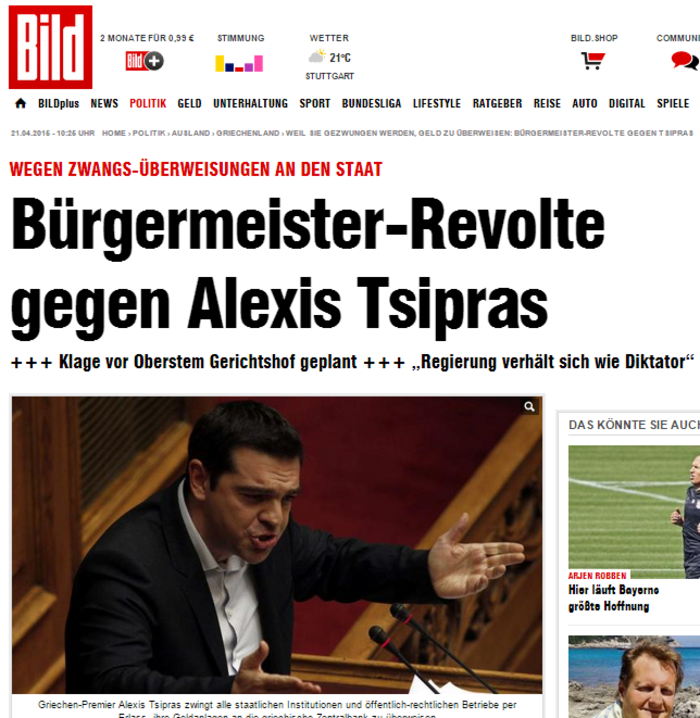 Bild: Κίνηση πανικού το μάζεμα των αποθεματικών