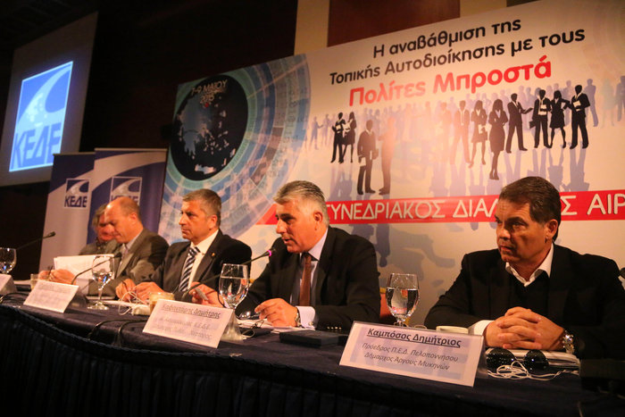 Συνάντηση με Τσίπρα για τα αποθεματικά ζητούν οι δήμαρχοι