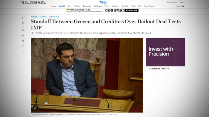WSJ: Το ΔΝΤ κρατά το κλειδί της συμφωνίας για την Ελλάδα