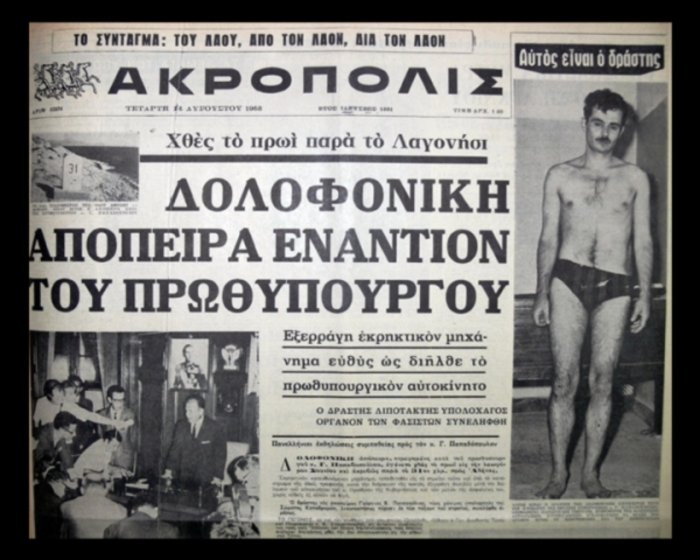 Κόκκινο τριαντάφυλλο, κόκκινο το δειλινό