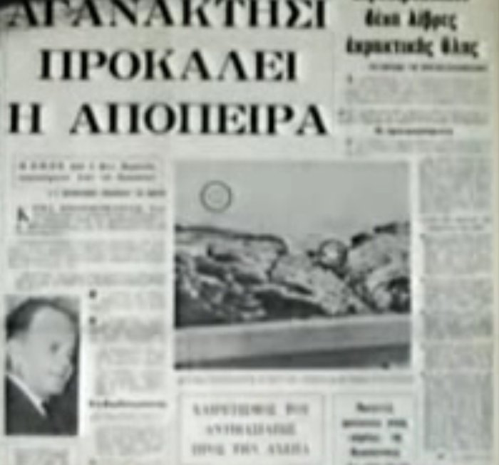 Κόκκινο τριαντάφυλλο, κόκκινο το δειλινό - εικόνα 3