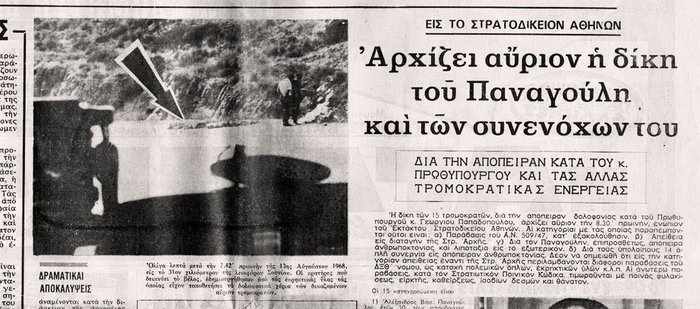 Κόκκινο τριαντάφυλλο, κόκκινο το δειλινό - εικόνα 5