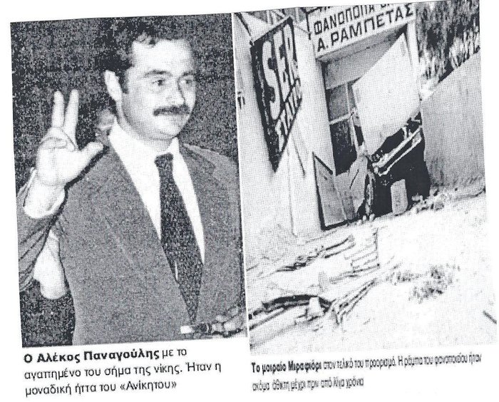 Κόκκινο τριαντάφυλλο, κόκκινο το δειλινό - εικόνα 7