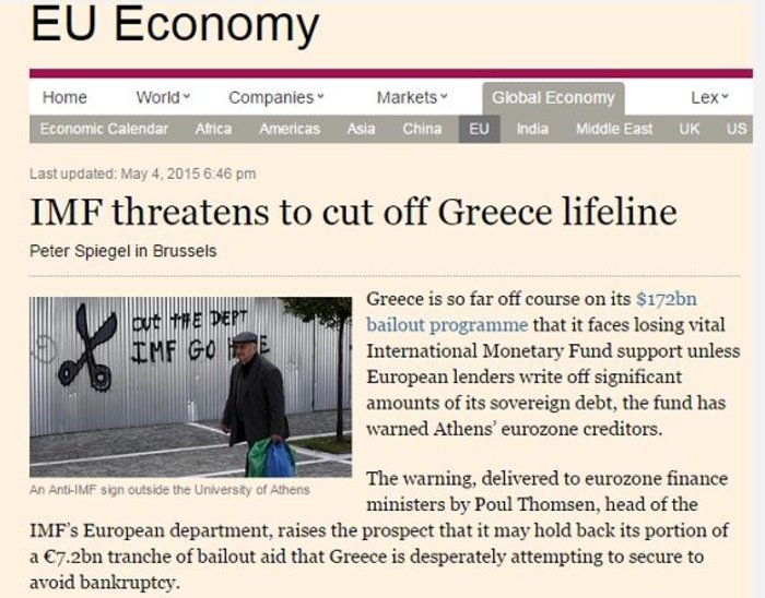 Τέσσερις όροι που έθεσε η Λαγκάρντ στον Τσίπρα