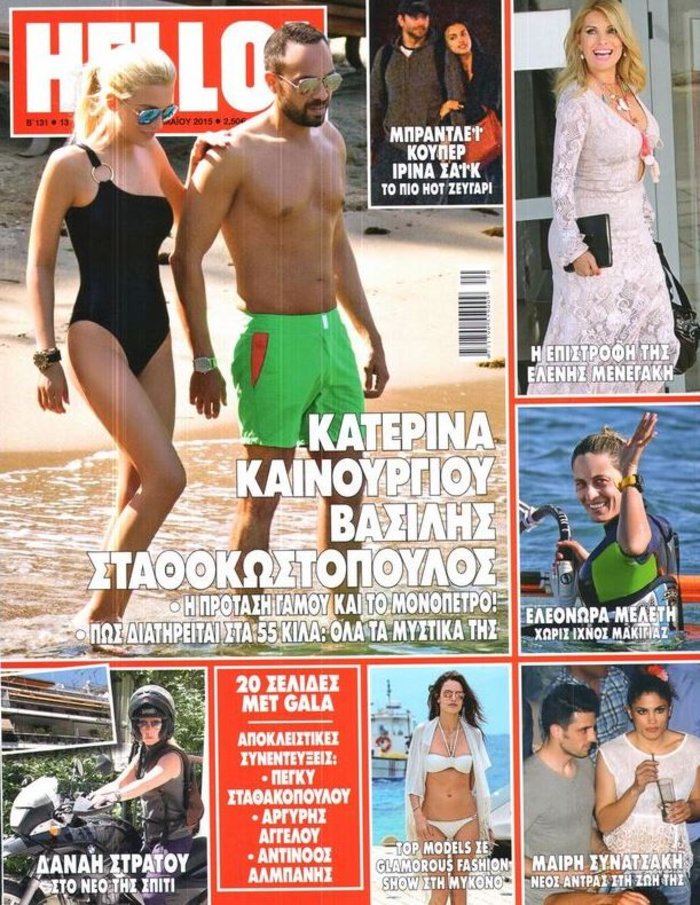 Η Ελένη Μενεγάκη ξανά εξώφυλλο στο Hello -έξαλλος ο Λιάγκας!