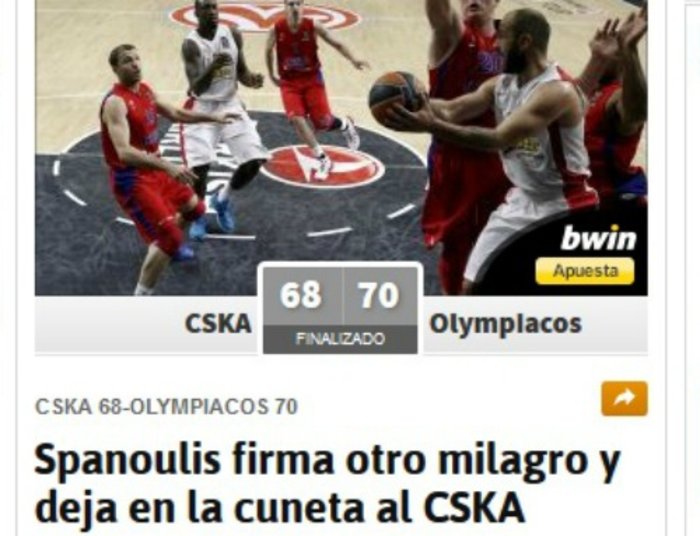 Αποθέωση του Βασίλη Σπανούλη από τα διεθνή ΜΜΕ - εικόνα 2