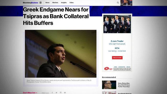 Tο  Bloomberg σπέρνει τον τρόμο για τις τράπεζες