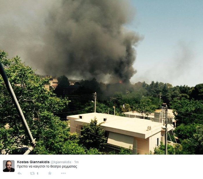Φωτιά στο Χαλάνδρι-Κάηκε το Θέατρο της Ρεματιάς - εικόνα 5