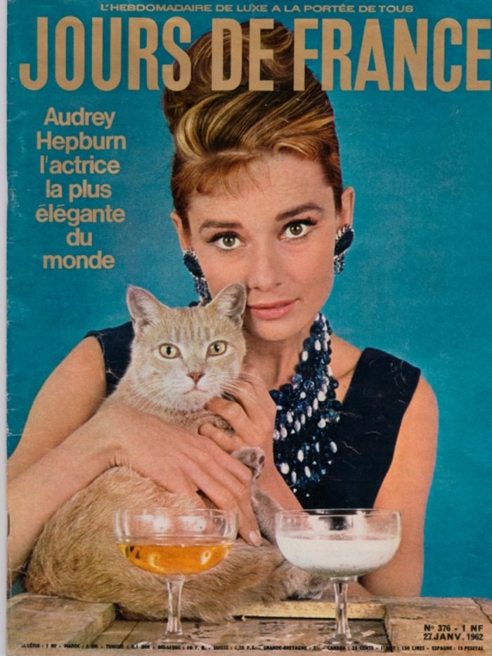 Αγνωστες φωτογραφίες της Όντρεϊ Χέπμπορν στο «φως» - εικόνα 7