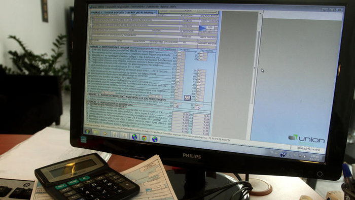 30 ερωτήσεις - απαντήσεις για τη συμπλήρωση των φορολογικών δηλώσεων