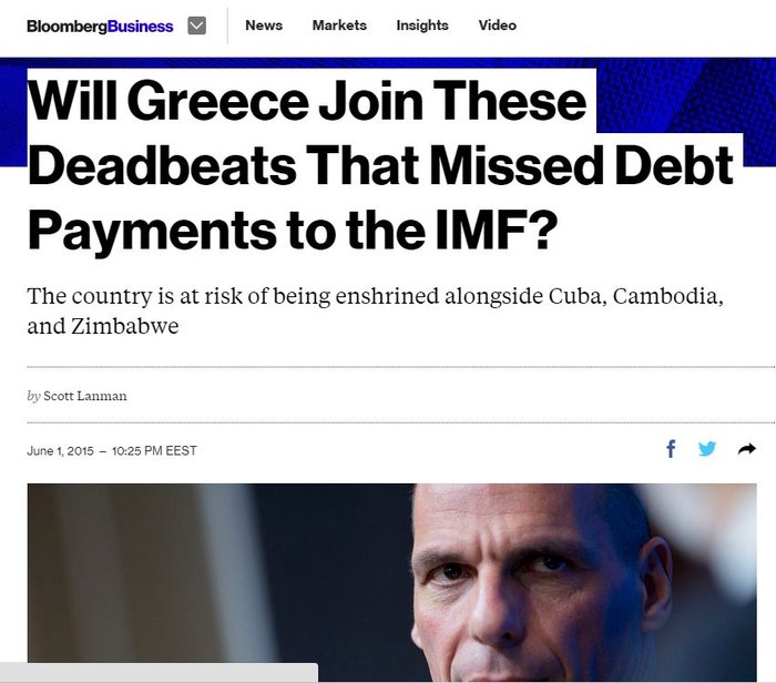 Bloomberg:Θα μπει η Ελλάδα στο κλαμπ των κακοπληρωτών;