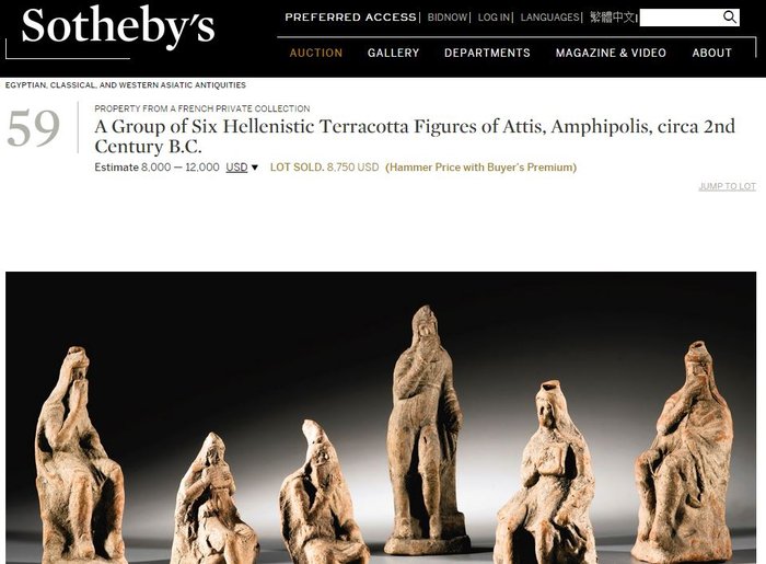 Sotheby's: Δημοπράτησε αρχαιότητες της... Αμφίπολης
