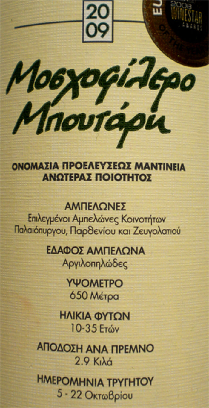 Ελλάδα: Εκπληκτικά κρασιά το αντίδοτο στην κρίση