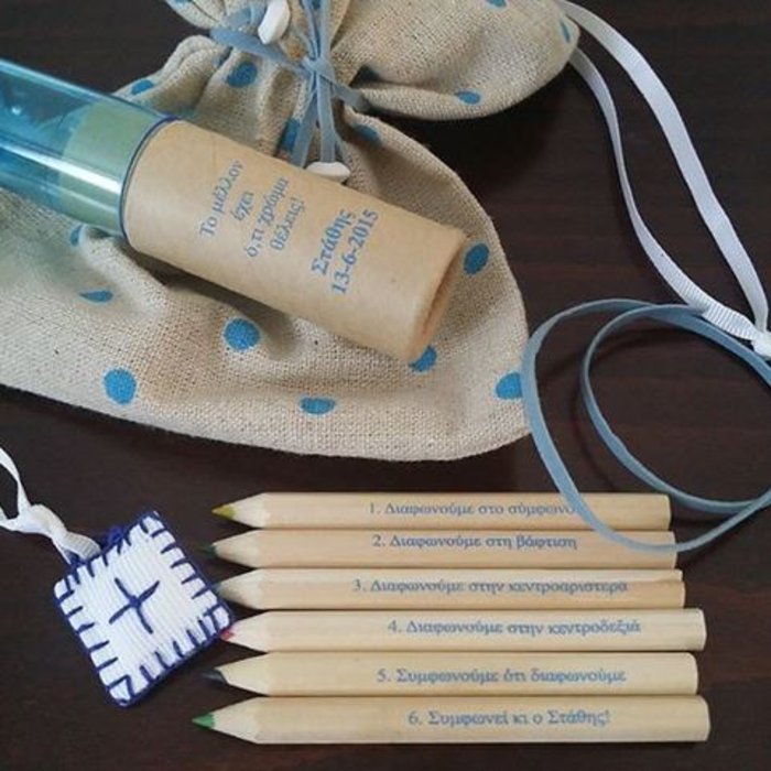 Η μπομπονιέρα της βάφτισης του Στάθη και το μαρτυρικό του. Τα μότο επάνω στις ξυλομπογιές δεν θα μπορούσαν ναμην έχουν σχέση με την πολιτική παράδοση της οικογένεια, καθώς και την εμπλοκή του δημοσιογράφου μπαμπά με την πολτική.